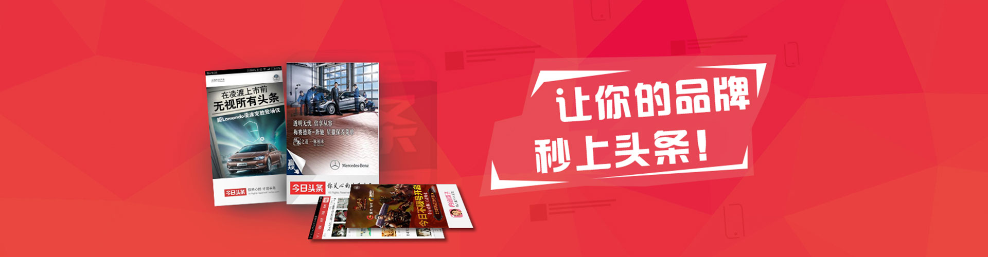 七台河信息流优化师
