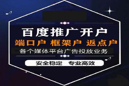 搜索引擎营销的新趋势——SEM竞价推广案例解析